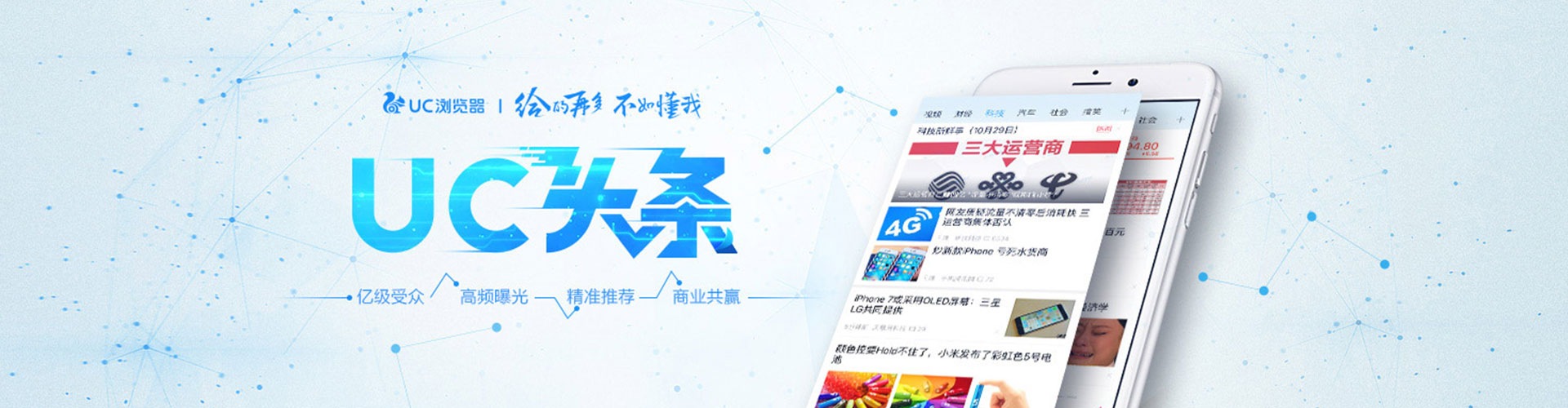 互助百度推广竞价
