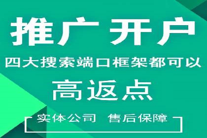 百度竞价公司广告投放的五大成功秘诀及案例分享