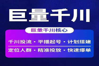 探讨SEM公司成功案例：用户体验与广告效果的关系